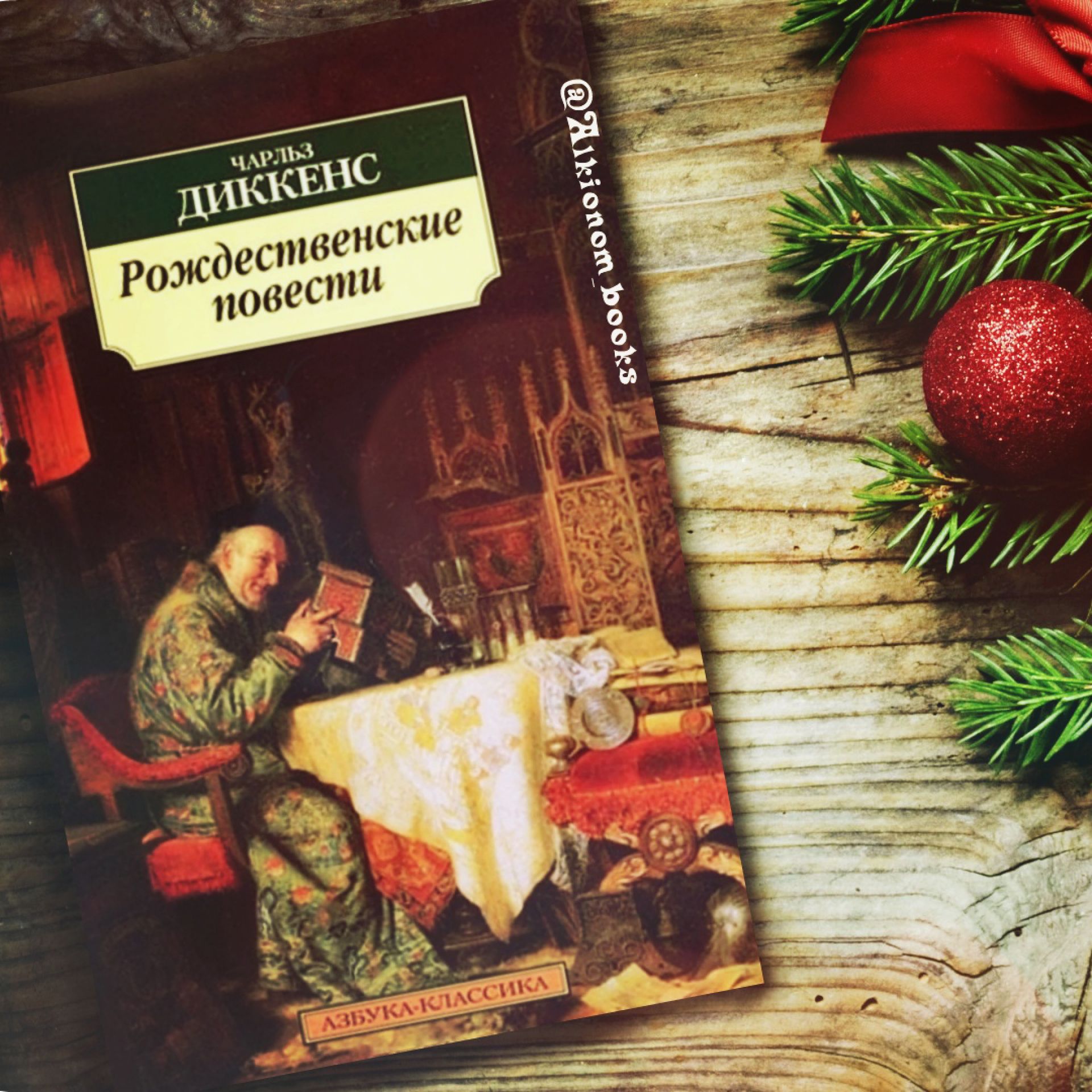 Новогодние Книги Для Подростков Новогодние Книги Для Подростков